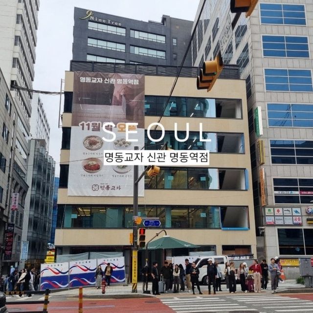 20241027＿133109.jpg 칼국수로 대박난 명동교자 근황 ㄷㄷ