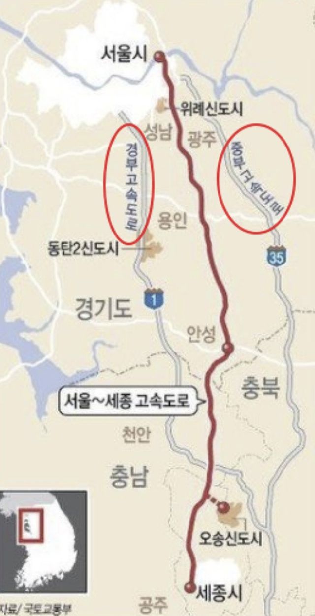 4.jpg 교통혁명 급이라는 1월 1일 새로 개통한 고속도로