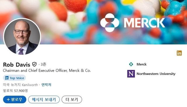 탈모약 프로페시아 CEO ;;