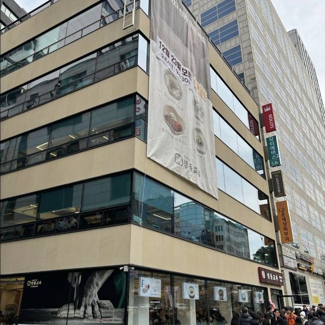 Screenshot＿20250104＿145554＿Samsung_Internet.jpg 칼국수로 대박난 명동교자 근황 ㄷㄷ