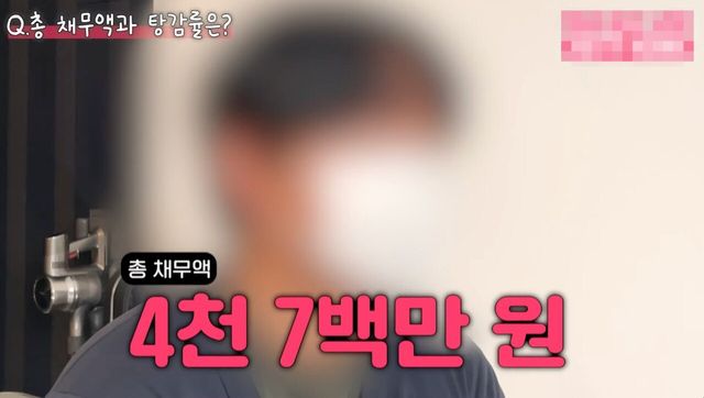 7876689062_864191284_4cb6f6033bff83d9236d4a1daa1f3bd4.jpg 코인 빚 4,000만원 탕감