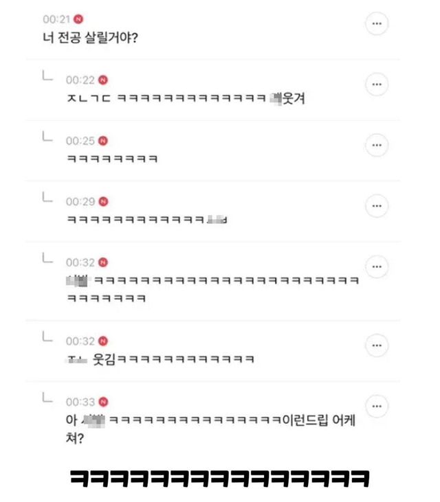 IMG_3784.jpeg 우울증 걸리면 왜 씻는게 힘들다는거임? ㅋㅋ ㅎㄷㄷㄷ