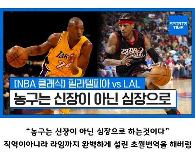 A급 명언이 한국에서는 SSS급 명언이 된 사례