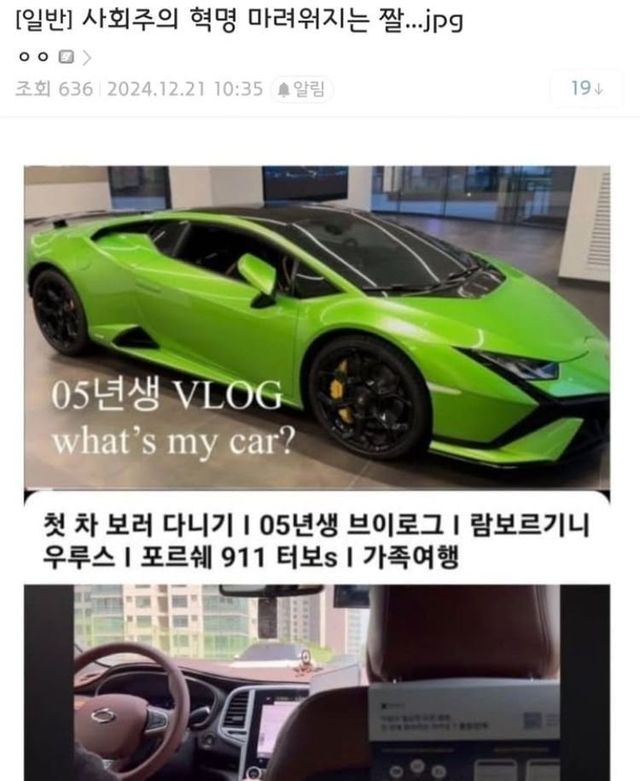 사회주의 혁명 마려워지는 짤 jpg