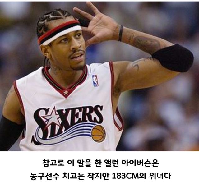 A급 명언이 한국에서는 SSS급 명언이 된 사례