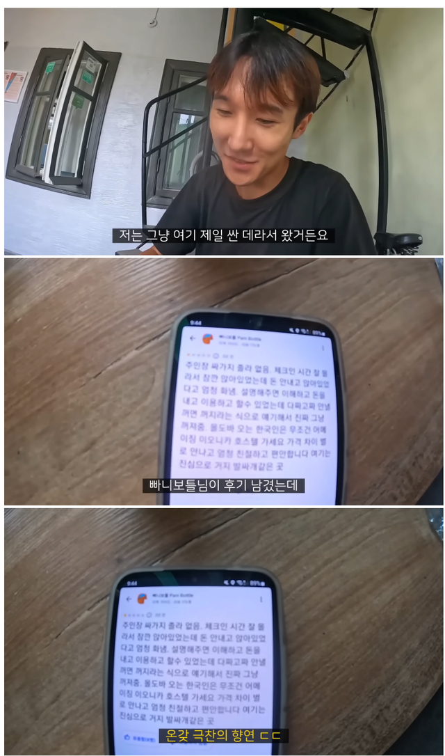 1231.png 장사할때 항상 친절해야 하는 이유 ㄷㄷ