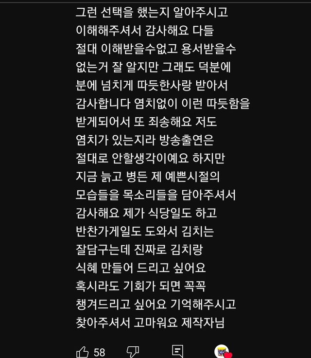 5.png.ren.jpg 26년만에 근황을 알린 베이비복스 탈퇴 멤버 26년만에 근황을 알린 베이비복스 탈퇴 멤버