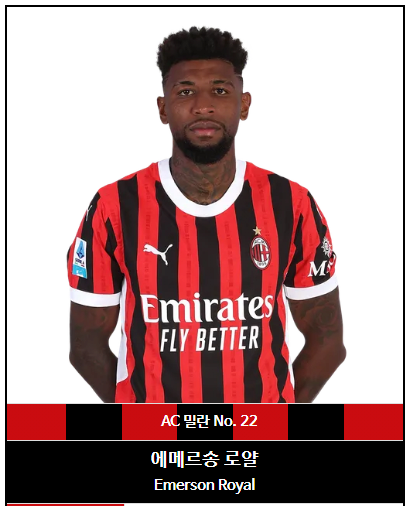 image.png 탈트넘 또 우승