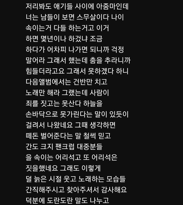 8.png.ren.jpg 26년만에 근황을 알린 베이비복스 탈퇴 멤버 26년만에 근황을 알린 베이비복스 탈퇴 멤버