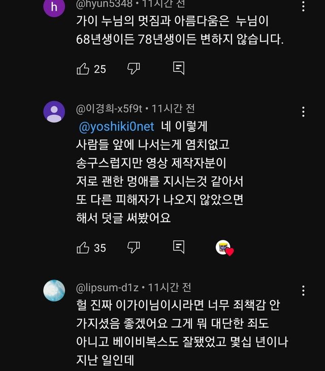 3.png.ren.jpg 26년만에 근황을 알린 베이비복스 탈퇴 멤버 26년만에 근황을 알린 베이비복스 탈퇴 멤버