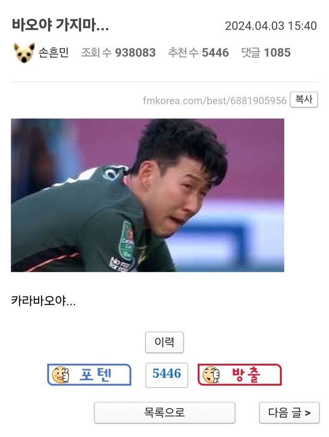 역사상 최고의 드립