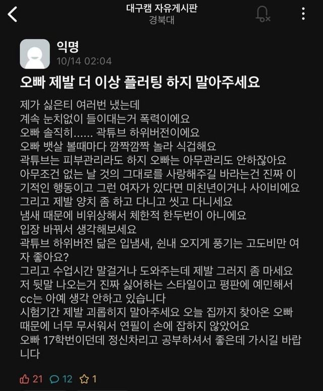 IMG_5866.jpeg 남자의 껄떡임에 다이렉트로 팩트 꽂아 박음