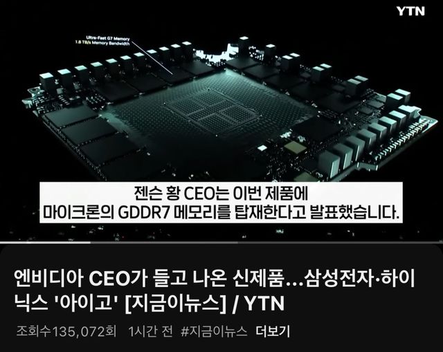 IMG_1544.jpeg 좆된 건 RTX 4000번대 오우너뿐만이 아니다