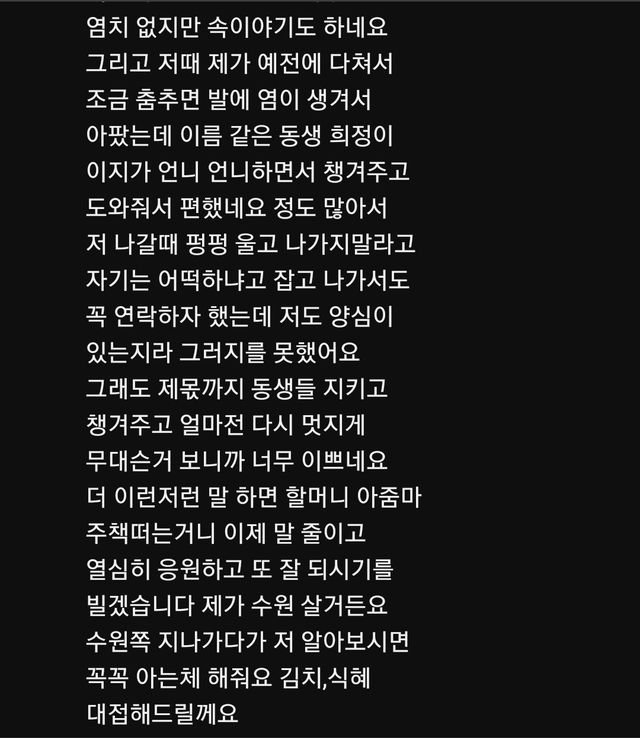 10.png.ren.jpg 26년만에 근황을 알린 베이비복스 탈퇴 멤버 26년만에 근황을 알린 베이비복스 탈퇴 멤버