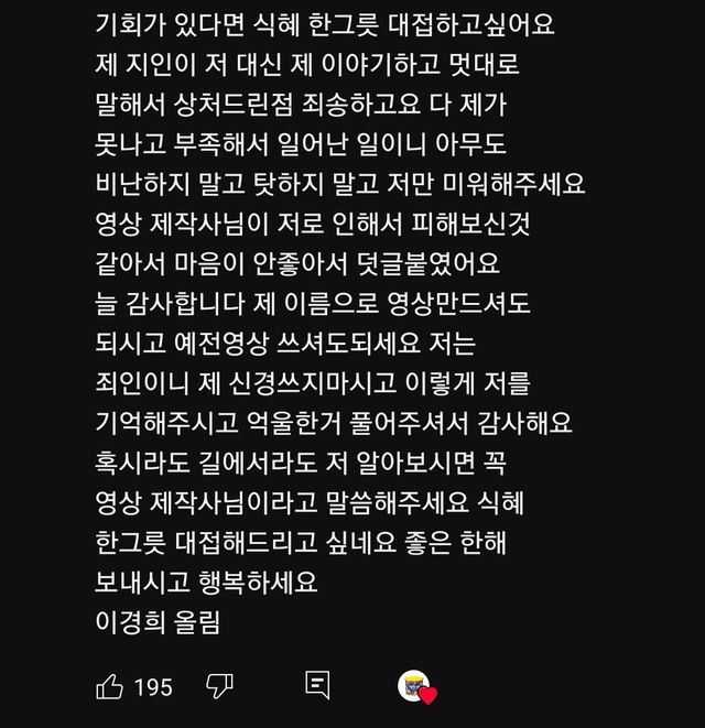 2.png.ren.jpg 26년만에 근황을 알린 베이비복스 탈퇴 멤버 26년만에 근황을 알린 베이비복스 탈퇴 멤버