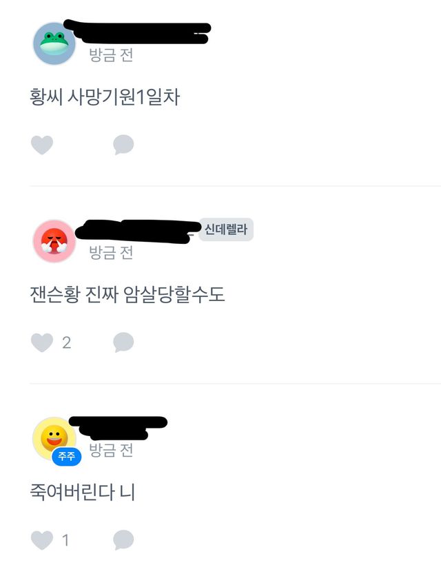 IMG_2639.jpeg 지금 개박살나고 있는 미국 주식들 난리남 ㄷㄷ