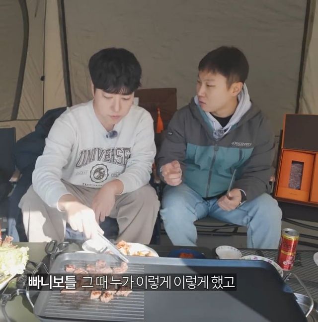 1736339106 (2).jpg 빠니보틀