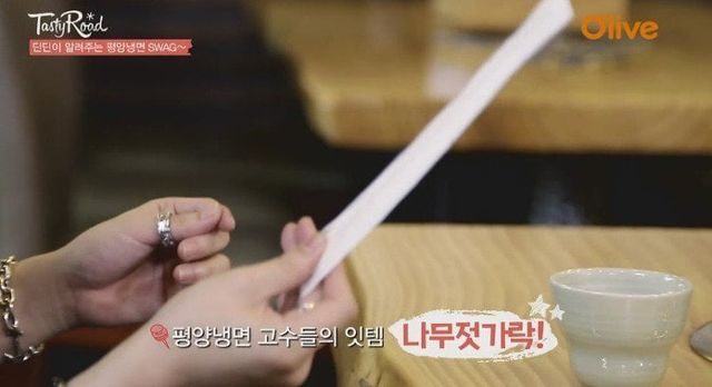 d66726f196d645d5f720711bb04d644e4c03561f.jpg 평양냉면은 쇠젓가락으로 먹으면 안된다는 평냉매니아들