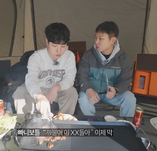 1736339106 (6).jpg 빠니보틀