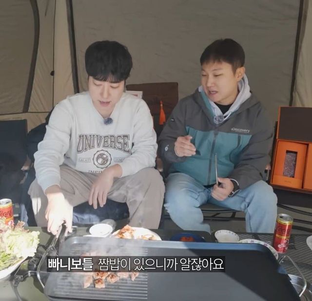 1736339106 (9).jpg 빠니보틀