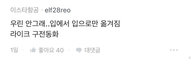 승무원들끼리 블랙리스트 만든다는 블라인