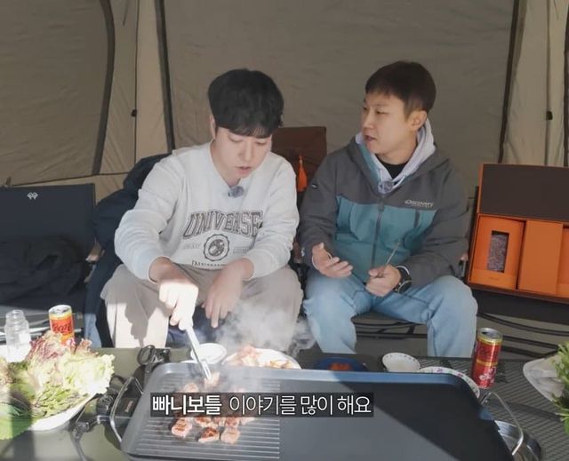 1736339106.jpg 빠니보틀