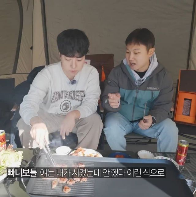 1736339106 (3).jpg 빠니보틀