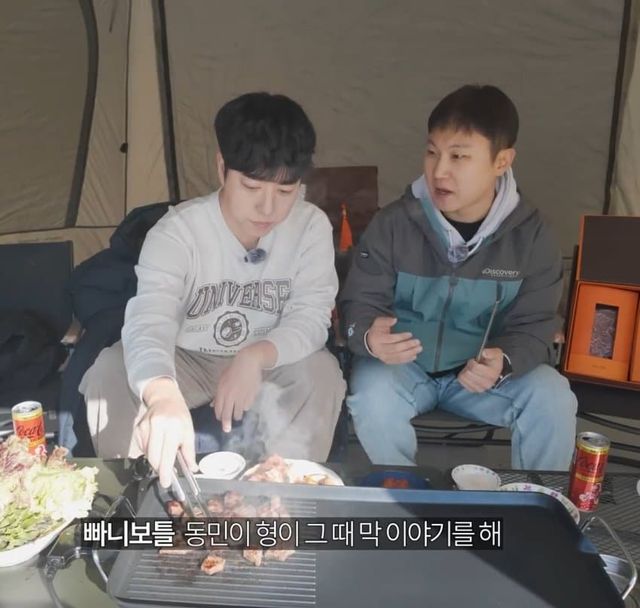 1736339106 (1).jpg 빠니보틀