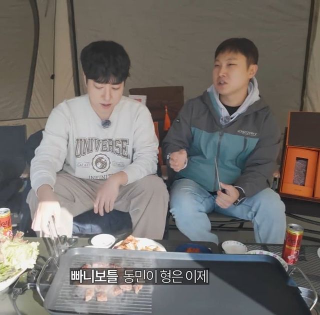 1736339106 (8).jpg 빠니보틀