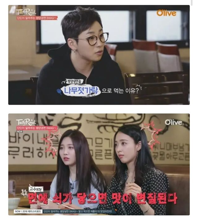 1736249950915-b55utl5qme.jpg 평양냉면은 쇠젓가락으로 먹으면 안된다는 평냉매니아들