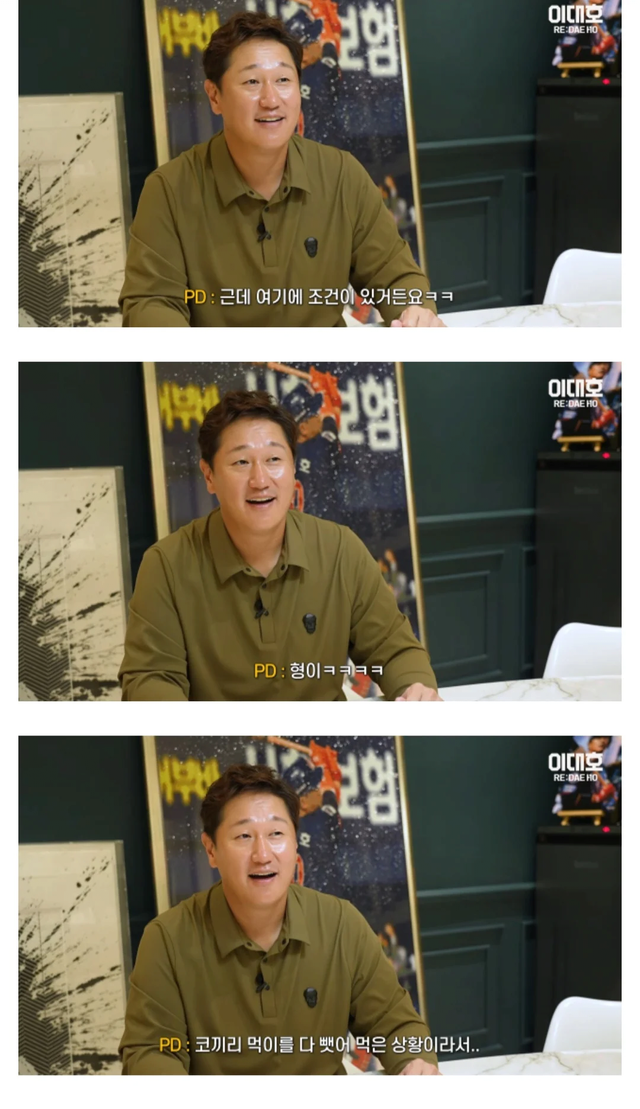 image.png 이대호 100명 VS 코끼리 한마리