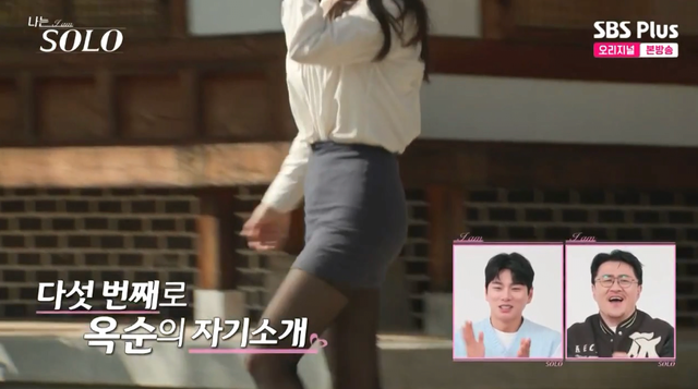 image.png 어제자 블라인드에서 논란된 나는솔로 자기소개