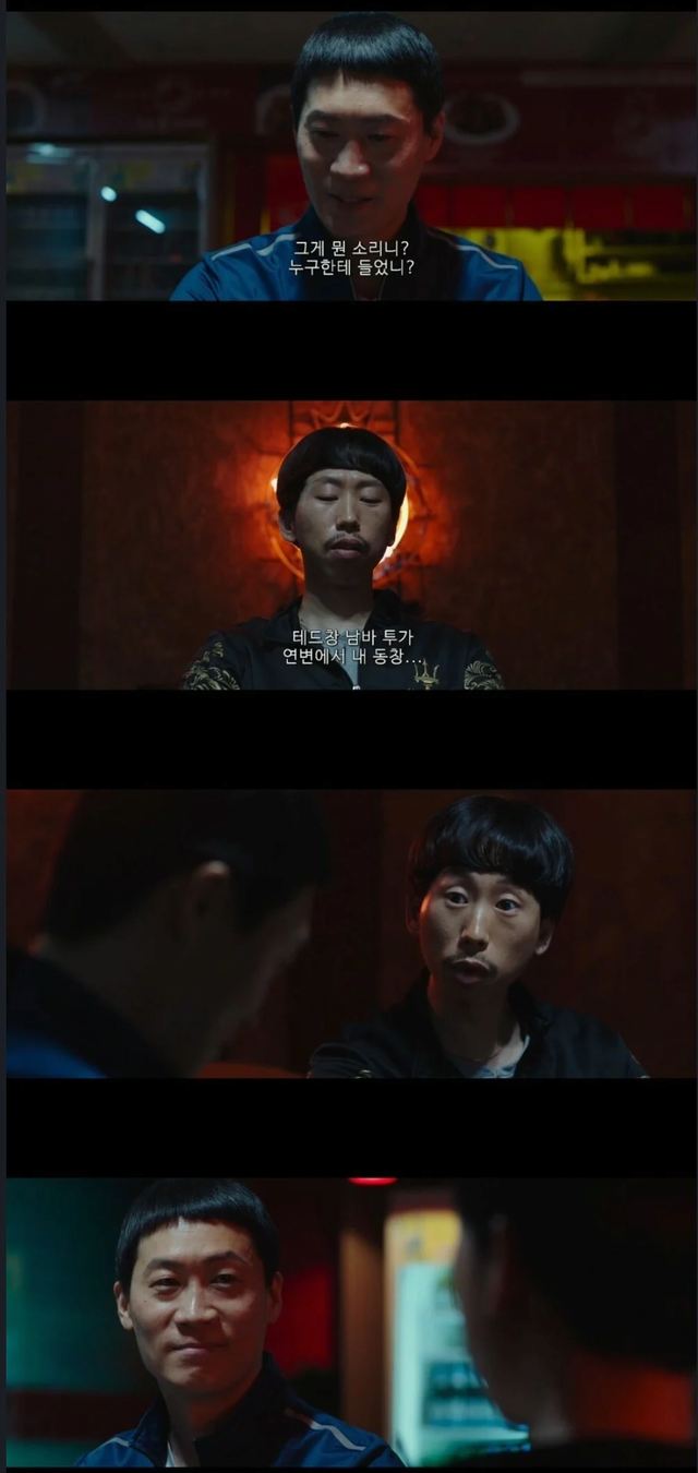 image.png ??? : 这个人,你别看他从总店來的人不错