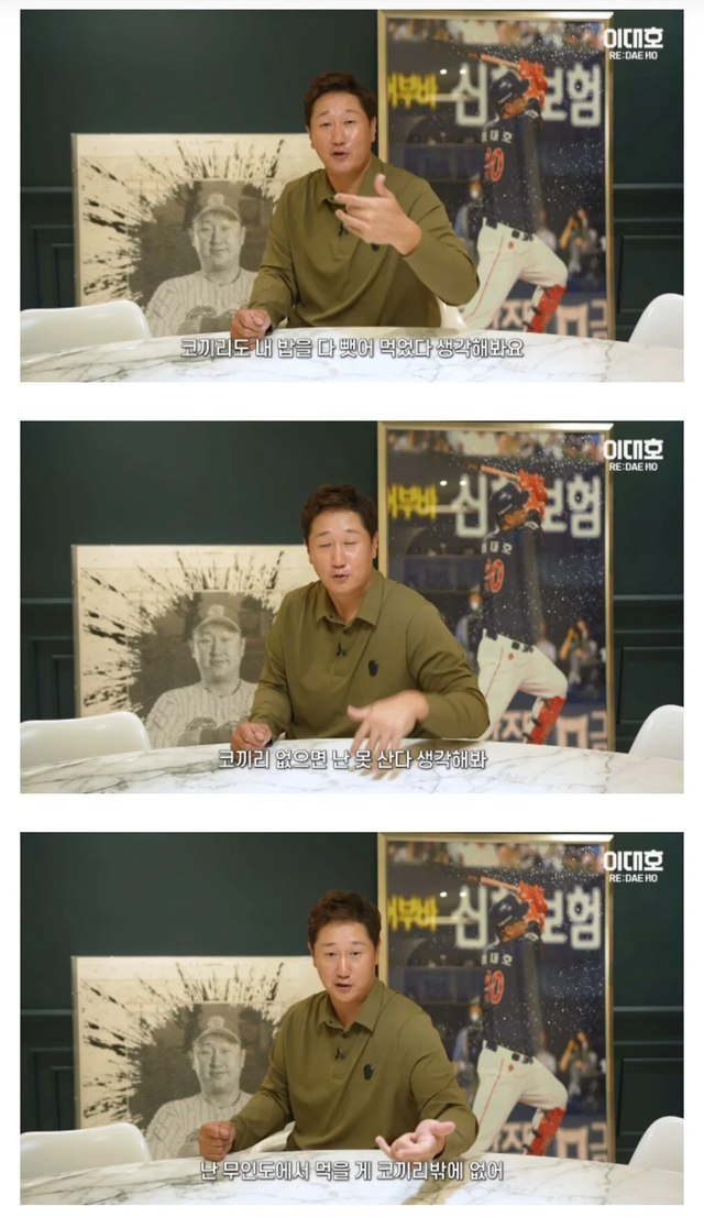 image.png 이대호 100명 VS 코끼리 한마리