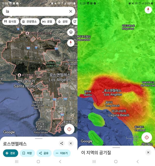 7.jpg LA근황