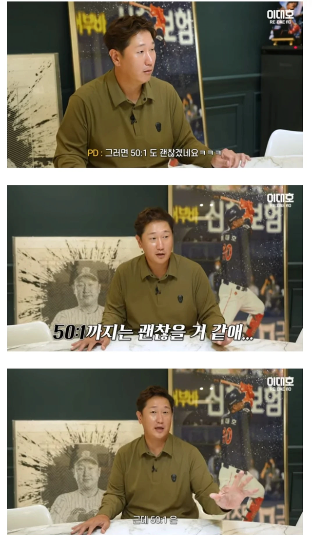 image.png 이대호 100명 VS 코끼리 한마리