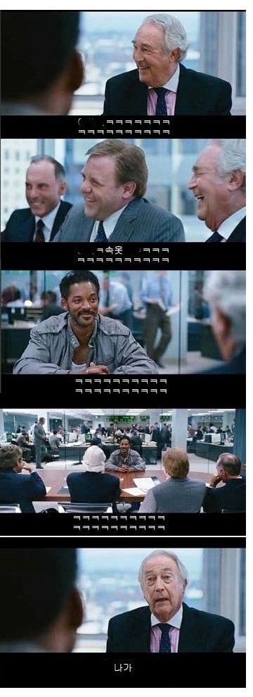 2.jpeg 면접 복장의 중요성.jpg