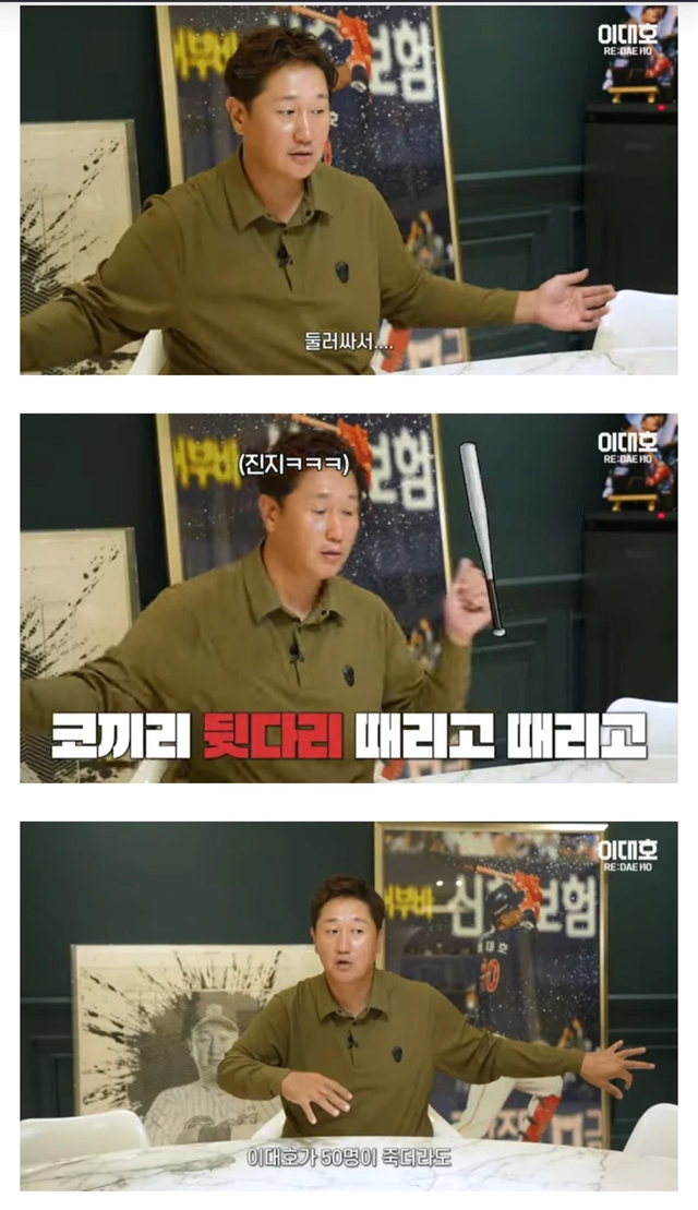 image.png 이대호 100명 VS 코끼리 한마리