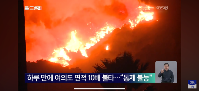 지방러: 아니 우리는 그렇게 말하면 모른다고 ㅅㅂ