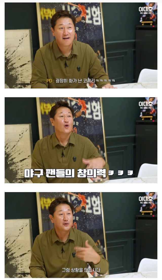 image.png 이대호 100명 VS 코끼리 한마리