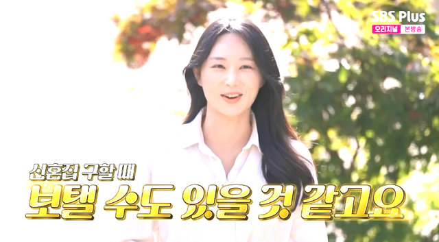 image.png 어제자 블라인드에서 논란된 나는솔로 자기소개