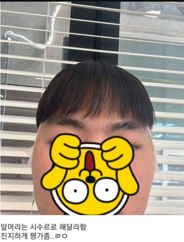 서면 유명 여디자이너에게 미용 받은 디시인.jpg