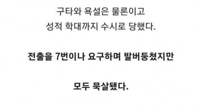 대한민국 최연소 사형수 -cboard