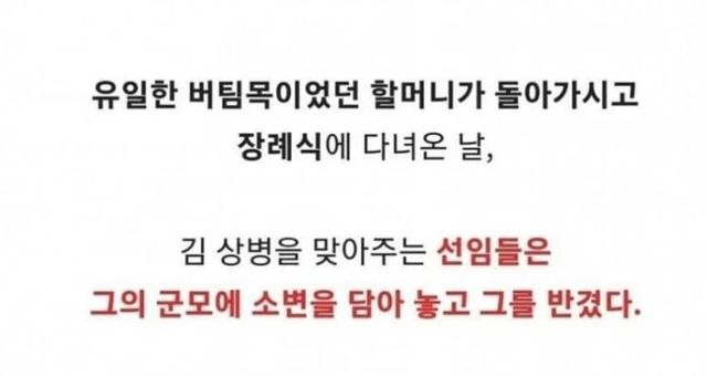 대한민국 최연소 사형수 -cboard