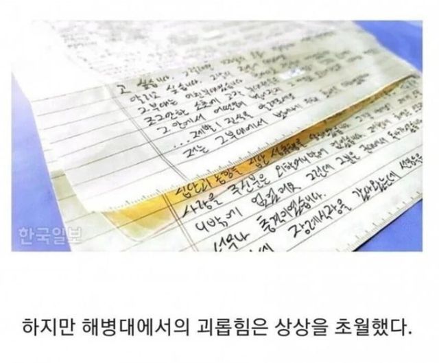 대한민국 최연소 사형수 -cboard