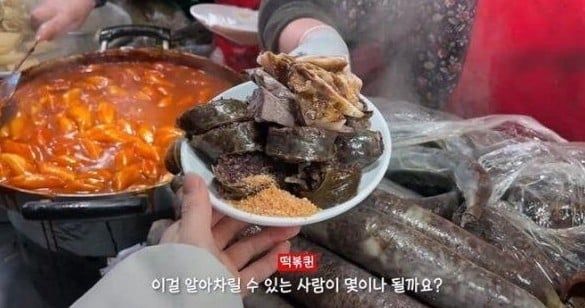 순대 사기치다 욕먹은 광장시장 근황 ㄷㄷ -cboard