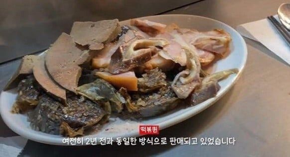 순대 사기치다 욕먹은 광장시장 근황 ㄷㄷ -cboard