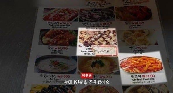 순대 사기치다 욕먹은 광장시장 근황 ㄷㄷ -cboard