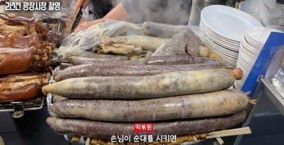 순대 사기치다 욕먹은 광장시장 근황 ㄷㄷ -cboard