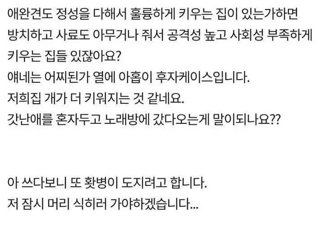 10대 전용 임산부 시설을 그만둔 이유 -cboard